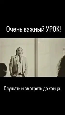 небольшой урок