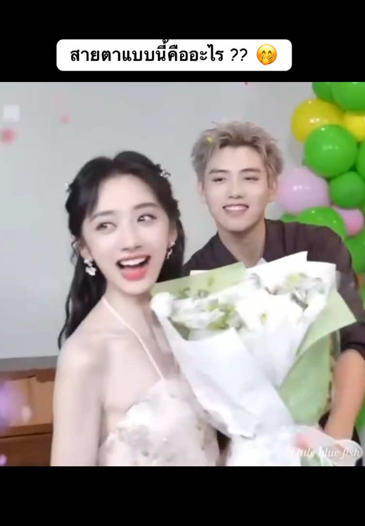 สายตาแบบนี้คืออะไร?? #วาสนาของปลาเค็ม #WhenDestinyBringstheDemon #เฉินเฟยอวี่ #ChenFeiyu  #หวังอิ่งลู่ 