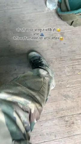 यस्तै रै छ पल्त्ने जिन्दगि आमा बा अब अर्को साल आउने छु🫂🙏⚔️😢