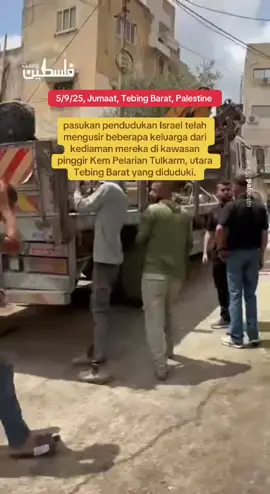 #savegaza #world #fyp #savechildren 
