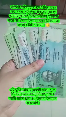#fouryou #foryoupage #trending #fyp #tiktok 