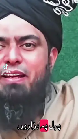Nabi saw ki waladat kaisay manaen by engineer Ali mirza#studentofengineermuhammadalimirza #engineermuhammadalimirza #islamic_video #engineermuhammadalimirzaofficial #istandwithengineermuhammadali 