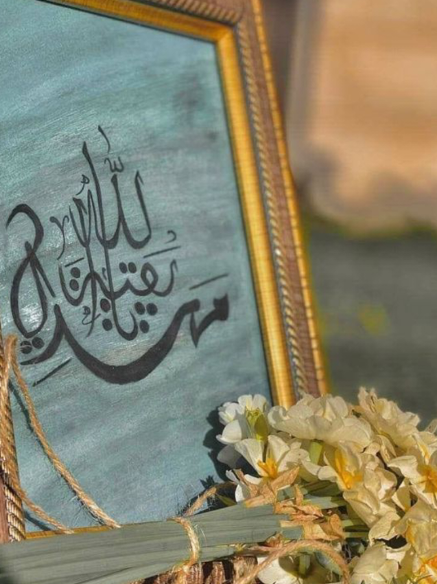 #دعاء_الفرج #دعاء_الجمعة #الامام_المهدي_المنتظر_عج 