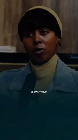 ህይወትን አላምናትም