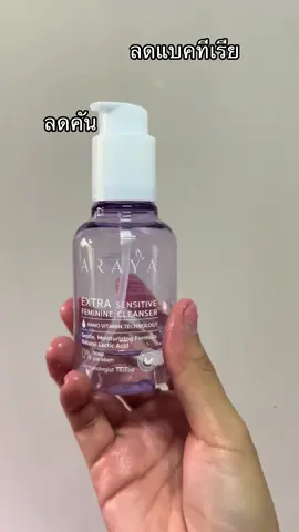 #araya 
