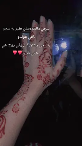 haye😭💔