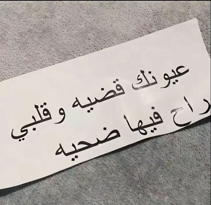 #مليش_خلق_احط_هاشتاغات🙂 