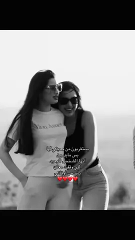 🥺❤️@صابرين @Salma Mahlani 🎀 #صابرين #اكسبلور #سلمى #معركة_حب #ليبيا 