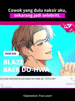 Cowok yang dulu naksir aku pas SMA… Sekarang jadi aktor terkenal?!
