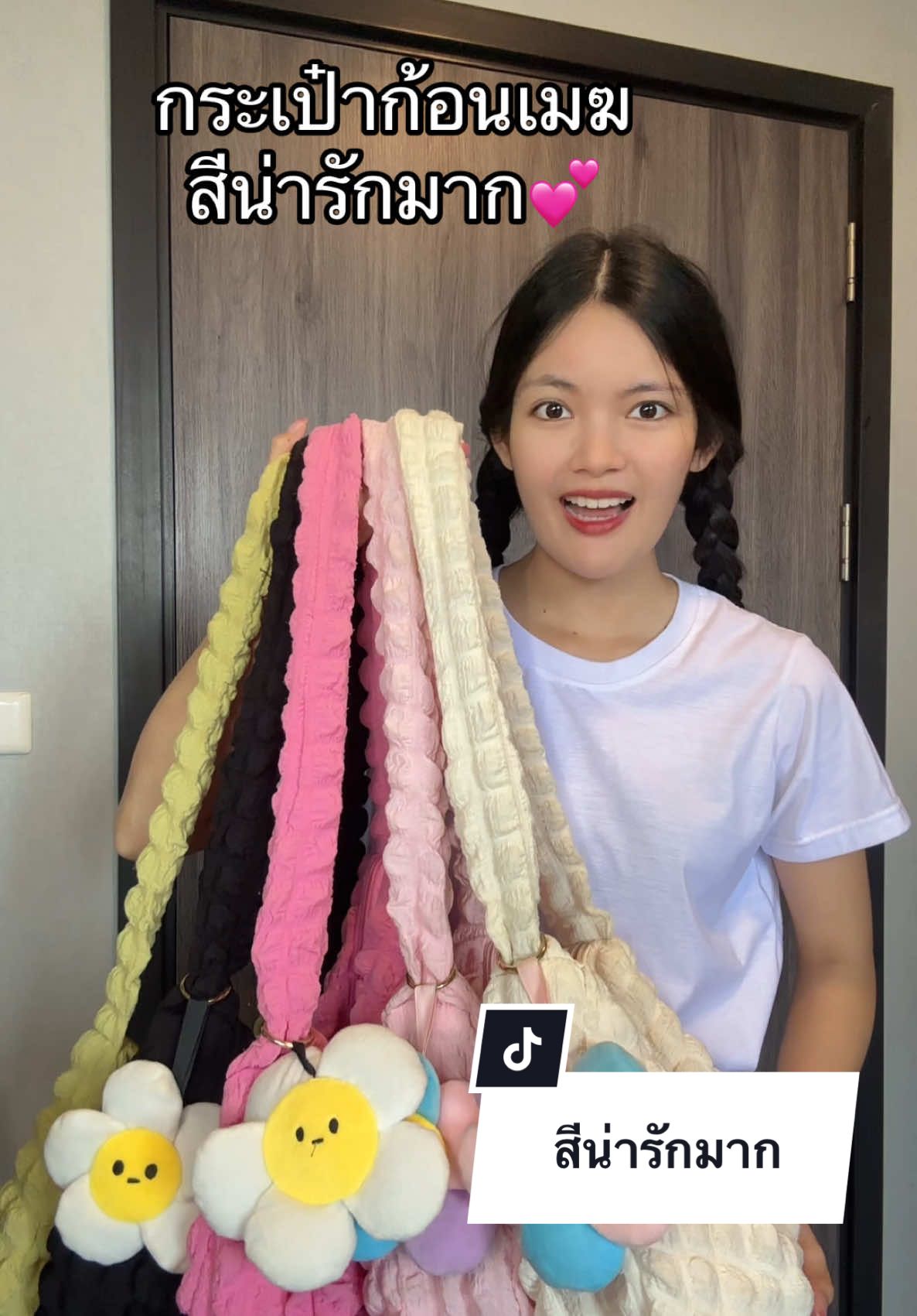 #กระเป๋าเเฟชั่น #กระเป๋าสะพายข้าง #กระเป๋า #กระเป๋าไปเรียน #นักศึกษา 