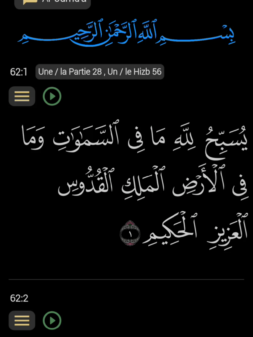 #islamic_video #quran_alkarim #