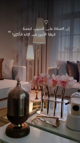 صلوا على حبيبكم .. عليه الصلاه والسلام ❤ #صلوا_على_رسول_الله #صل #جمعة #ذكر 