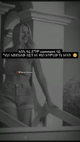 #fypシ゚viral🖤tiktok #fypシ゚ #mention #youpage 