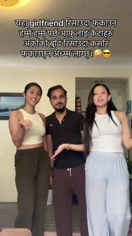 Achaama lagera aauxa🤣#saurav_chettri #foryoupage #viral #fypシ゚ 