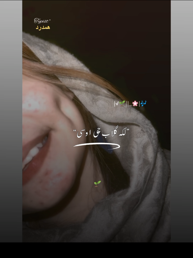 #pashtosong #viral #fvpシ #please #support_me @Šħãñø❤️‍🔥 @🇿 🇦 🇷 🇬 🇴 @GHANAMRANG_JAWAD🦋 