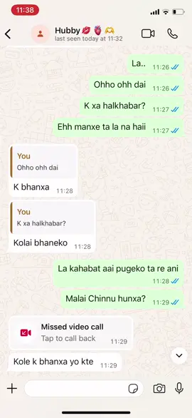Daile paisa pathaune sursar na gare paxi😂#keeploveing❤️✌️ #rukum_muser 