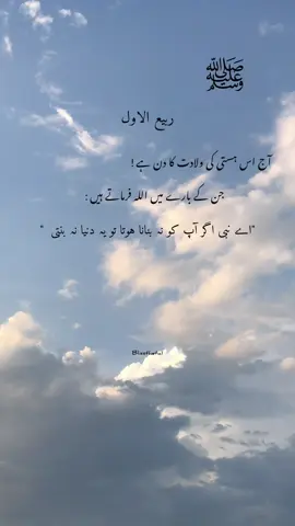 Subhan Allah ✨❤️‍🩹#unfreezmyaccount #tiktokpakistan #dontunderreviewmyvideo #standwithkashmir #trending #rabiulawal #viewsproblem #tiktokpakistan ##viralmyvideo #tiktokpakistan #viralmyvideo @TiktokPakistanOfficial 
