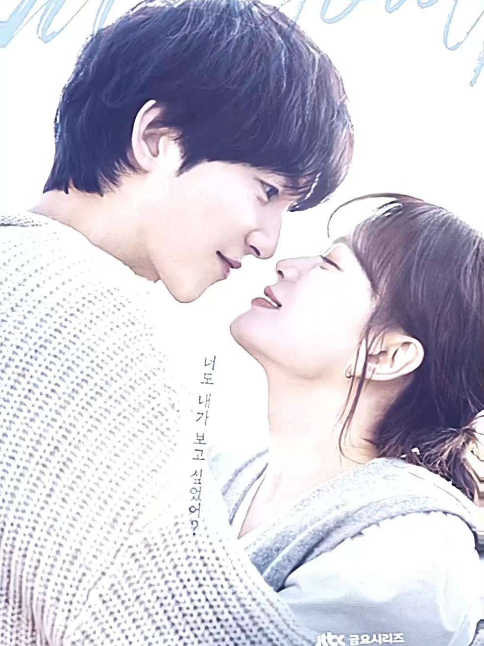 sukkaaak akhirnya hari ini drama bang jongki tayang 😭💓 chemistry nya juga nembus layar❤️‍🔥❤️‍🔥 #myyouth #songjoongki #won