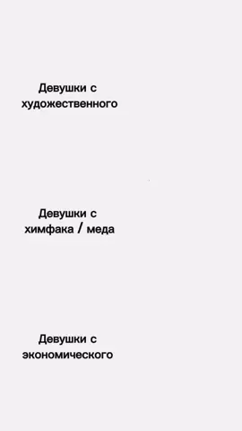 ⬆️ больше мемов про химию в тг  #химия #химиямемы #химическиемемы #химияегэ #химияогэ      