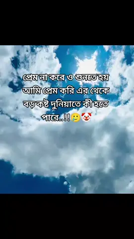 🙂🥲#foryoupage #saport_me #viralvideo #nawid #foryou 