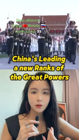 ##chinavictorydayparade #putin #kimjiwon 