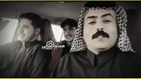 الماشايفني بنص اعيونه ماشوفنه بطرف العين 🫡🫣#محمد_رومي_الحرگوصي🦅 #همام_الميالي 