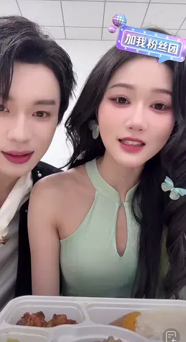 yue yuting & wu tianhao 
