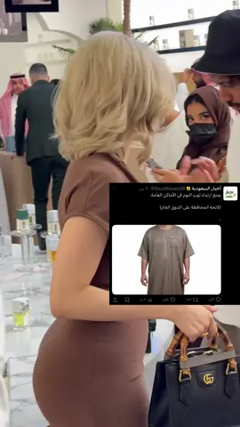لائحة المحافظة على الذوق العام #الرياض_جده_مكه_الدمام_حائل_سكاكا 