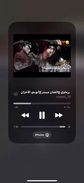 ايتوُ بوسور ادور غوري غيلام ايتو مورييء 💔😪|مستر انوسي الاحزان #مالي_خلق_احط_هاشتاقات 