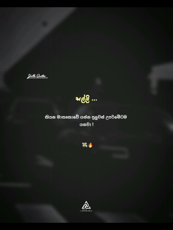 | Money 💸 !!  #srilankan_tik_tok🇱🇰 #goviral #motivation #foryou #foryoupage 