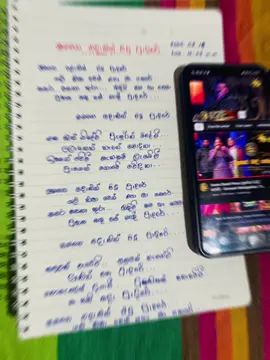 💔🥀#💙 #❤️ #fyp #tiktok #trending #trendingvideoviralvideo🔥fypageシ♡ #srilankan_tik_tok🇱🇰foryou🙂❤️🌎 #travelphotography📷 #viralvideo #1milionaudition #fyppppppppppppppppppppppp #Love 