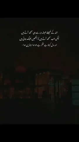 Beshaq 👀💗 #ayezy_aesthetix #fypppviralllシ #goviral #viewsproblem😭 #unfreezemyacount 