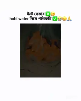 🙂🙏 . #viraltiktok #fyp #viral #foryou #fyppppppppppppppppppppppp 