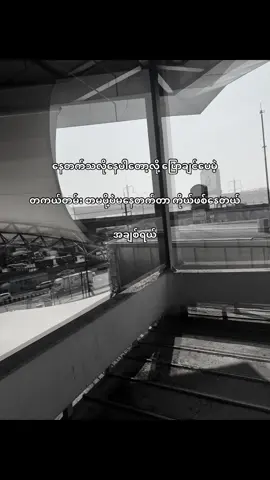 #😩ဟူး#fypppppppppppppppppppppppppppppppppppppppppp 