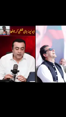 #imrankhanfans #imrankhan #foru #foru #forupage 