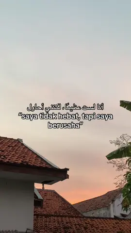 #quotesislami #syairarab #islamic_video #arabicsong #fyp 