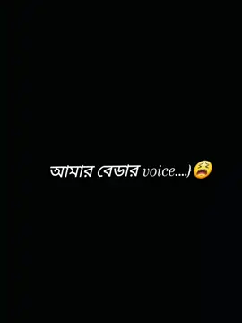 😫😫#v #voice #kimtaehyung #kimtaehyung🐯 #kimtaehyung_v @TikTok @BTS @~MisTy  MeYe~ 
