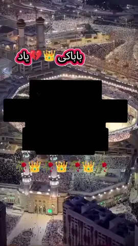 میں نے بچھڑتے وقت آپکو اتنا دیکھا کہ آپ میری آنکھوں میں حفظ ہو گئے ہیں کیونکہ میں جانتی تھی کہ آپ کو دیکھے بغیر مجھے ایک عمر کاٹنی ہے۔#fouryoupa #fouryoupa #Viralvideo #flowme #Missyoubabajan 