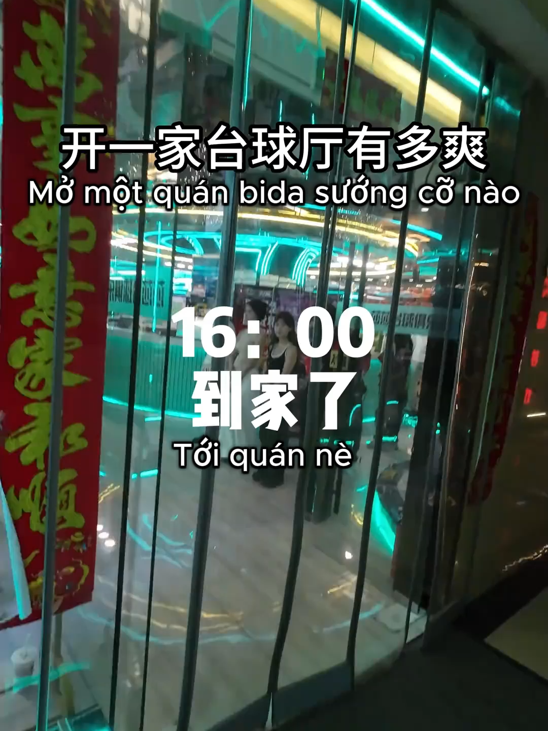 Mở một quán bida thì sướng cỡ nào? #bida #quánbida #trảinghiệm #thưgiãn #giảitrí