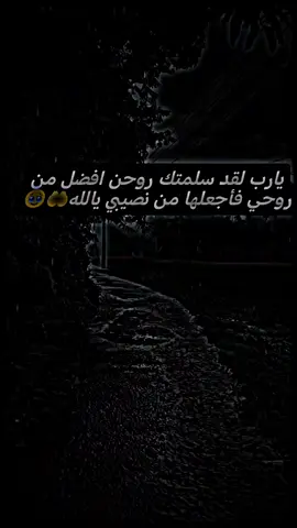 #عباراتكم_الفخمه📿📌 #صعدو_الفيديو #صعدوو_ءڪڪسبلور_للايڪ_متابعه #العراق_السعوديه_الاردن_الخليج #الكويت_مصر_السعودية_سوريا_الامارت 