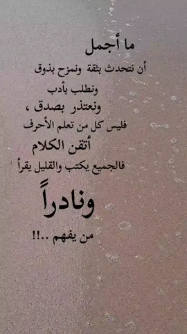 #مشاهير #تيك_توك_عرب_العالم #خواطر #اكسبور #