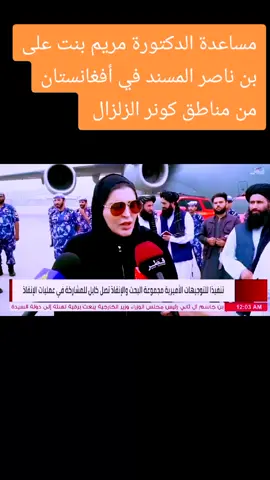 #قطر #مريم بنت على وزير صاحبي 