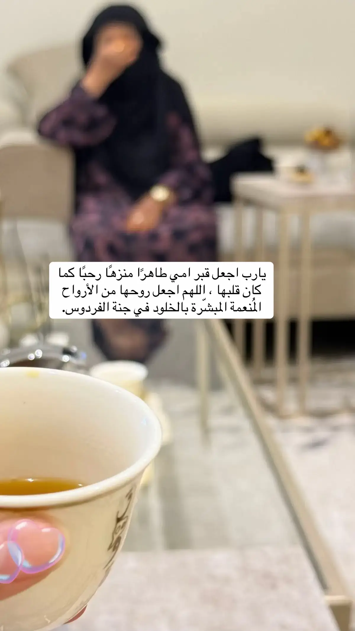 ##اللهم ارحم امي واجعل قبره روض من رياض الجنه 💔#حايلنا_تصويري_اكسبورا #اكسسسسسسسسسسسسسبلوررررررررر 