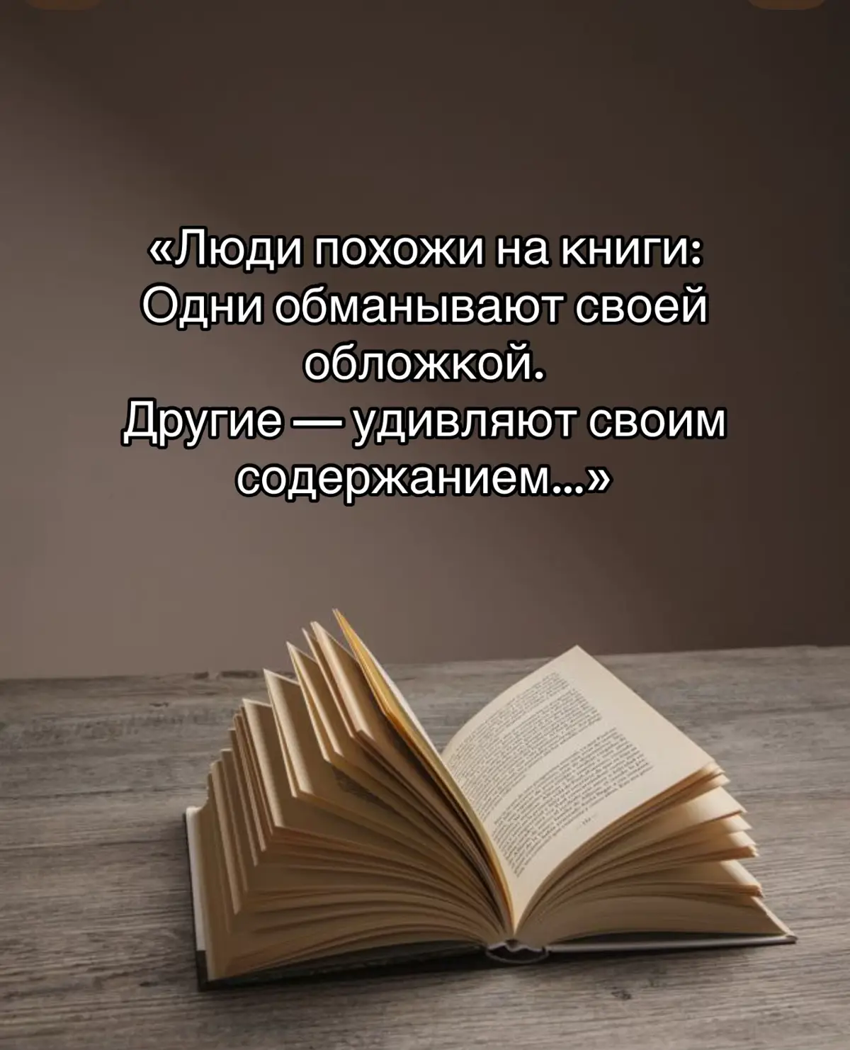 #принятиесебя #психология 