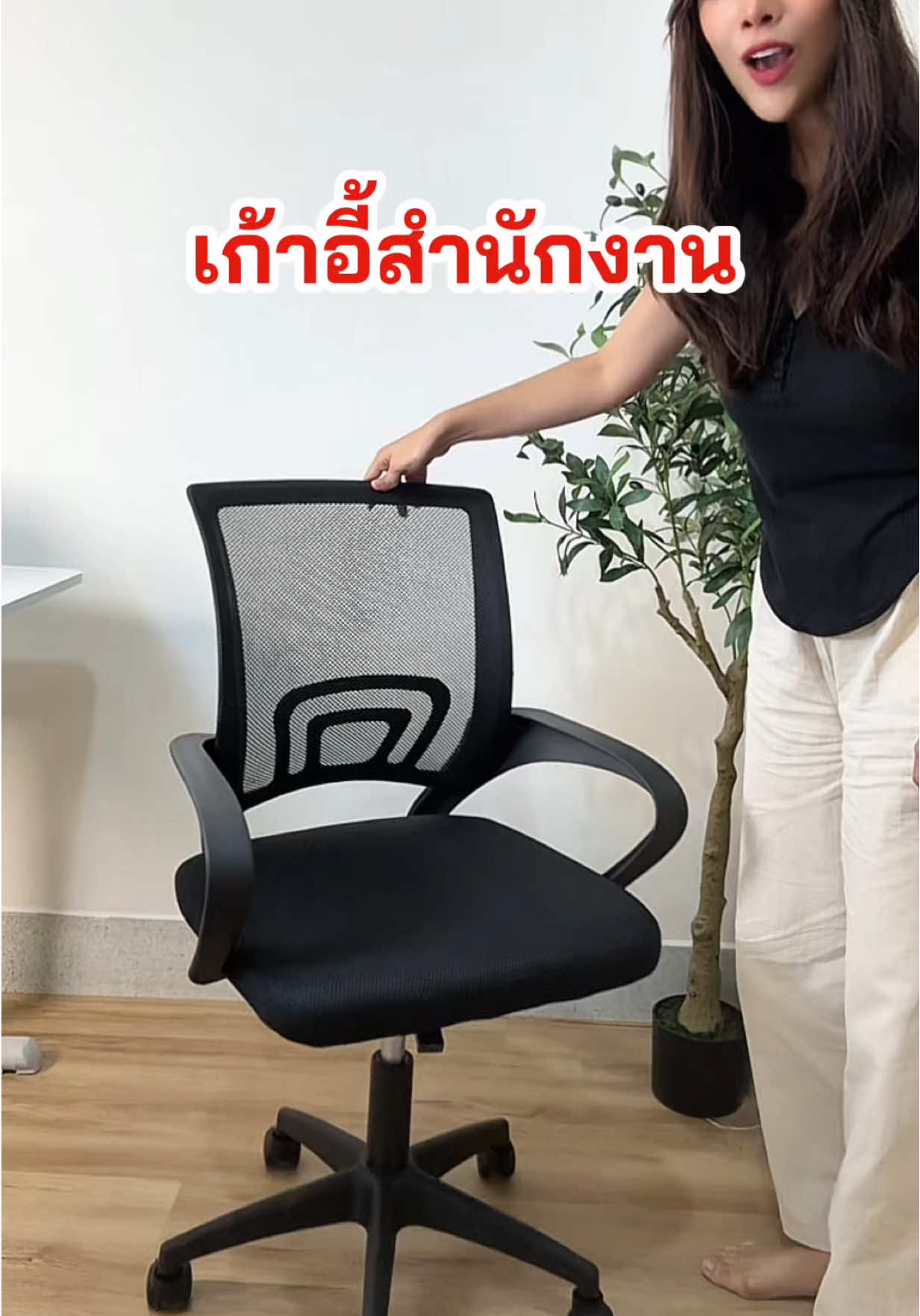 เก้าอี้ทำงาน ขาเหล็ก 5 ล้อ เหมือนเก้าอี้ในออฟฟิต #เก้าอี้นั่งทํางาน #เก้าอี้ทํางาน 
