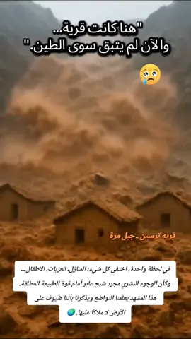 #duo avec @╰☆☆عہادلہ ـᬼ ꙰🧸⑅⃝الہدولہيہ☆☆╮ #السودان🇸🇩 