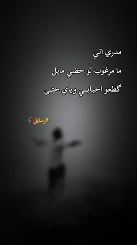 #😔😔😔 #🥀🥀🥀 