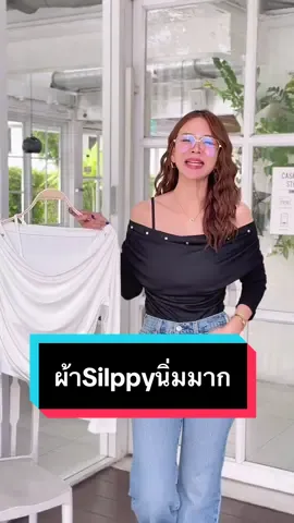 แบบใหม่‼️ผ้าสวยแบบเกร๋มากใส่ไม่ซ้ำใคร#แฟชั่นผู้หญิง #เสื้อยืดผู้หญิง #สินค้าขายดี #เสื้อยืด #deezyystudio 