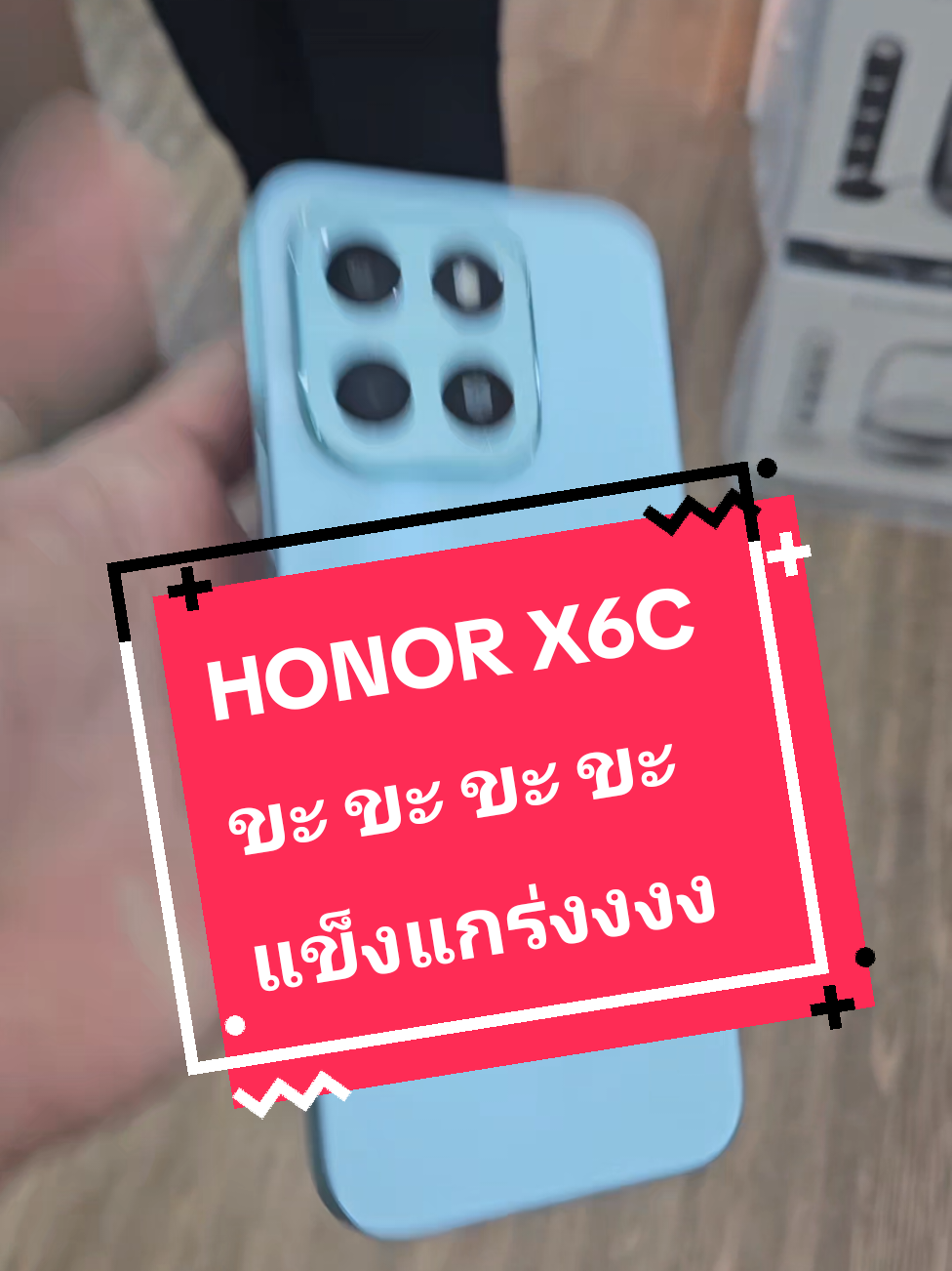 HONOR X6C ตกกก็ไม่แตก แข็งแกร่งสุดๆ #honor #honorx6c #มือถือแข็งแกร่ง #มือถือกันน้ำ