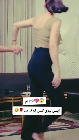 riewe my Video for follow me request for follow me request for you 💘💘🙏 unfreezemyaccout 💯 foryoupe 🥹🙏💔